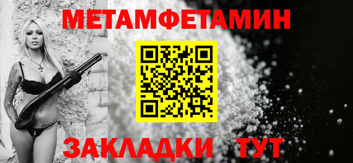 АМФ Розовый  Вход с VPN  Амфетамин  Amphetamine  Кореновск 