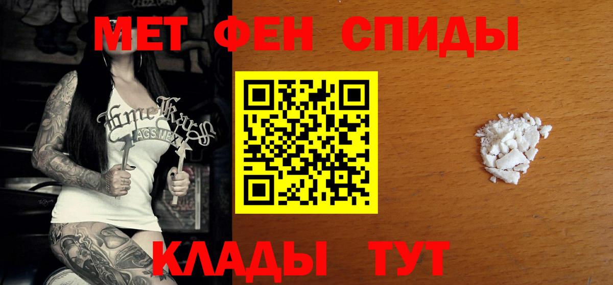 АМФ Premium Кореновск
