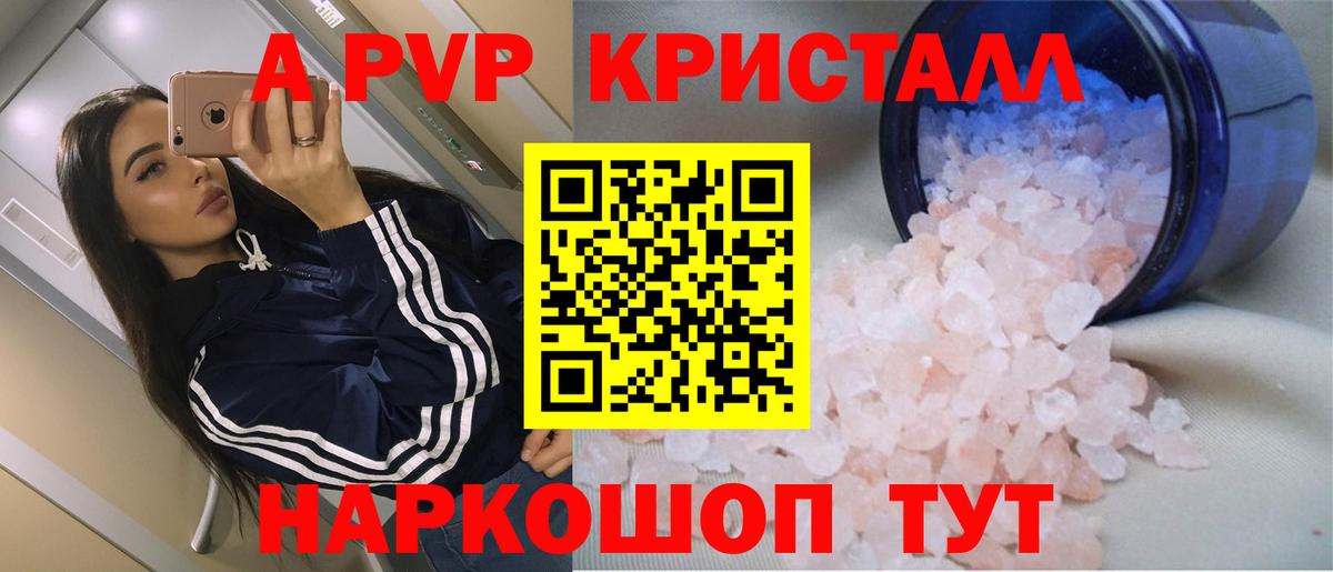 А ПВП СК Кореновск