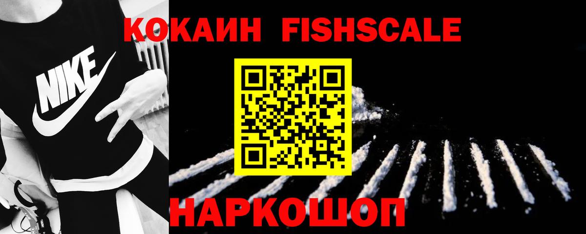 Cocaine Columbia Кореновск
