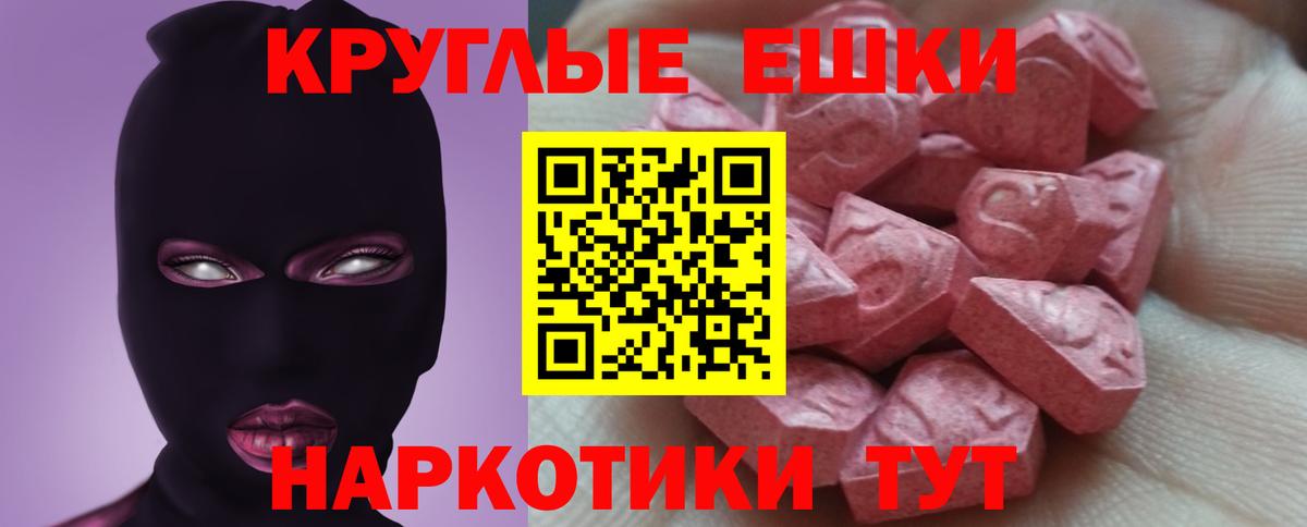Ecstasy TESLA Кореновск