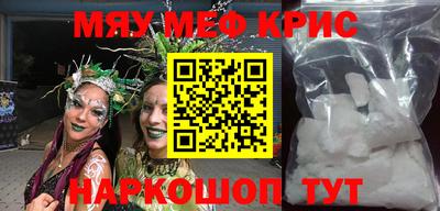 бутик Мариинск