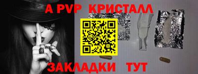 индика Малгобек