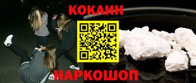 бутик Мариинск