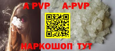 бутик Мариинск