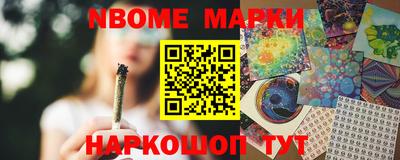 бутик Мариинск