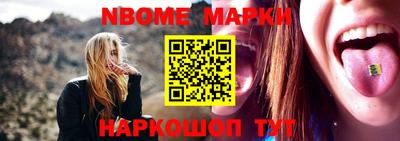 бутик Мариинск
