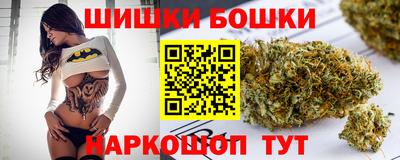 бутик Мариинск