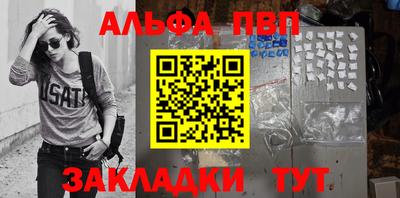 бутик Мариинск