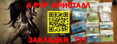 бутик Мариинск