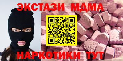 ECSTASY Малоярославец