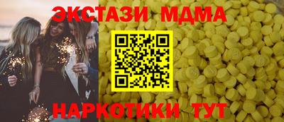 бутик Мариинск