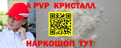 бутик Мариинск