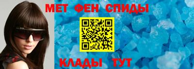 альфа пвп Можайск