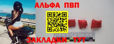 индика Малгобек