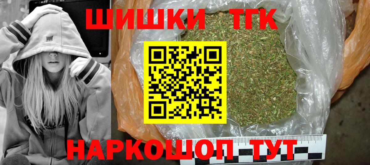 Конопля Ganja  Бошки марихуана тримм  Каннабис MAZAR  Кореновск  Конопля MAZAR  Вход с VPN 